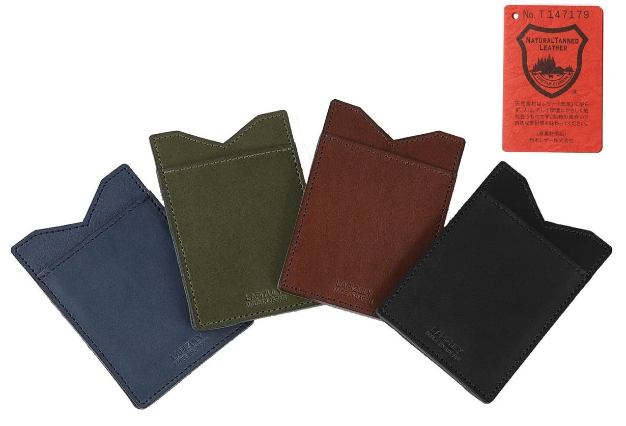 ラピズリー(LAPIZULY)